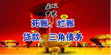 向阳街道要债公司