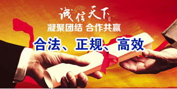 向阳街道讨账公司